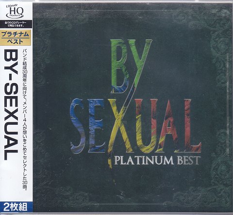 BY-SEXUAL ( バイセクシャル )  の CD プラチナムベスト