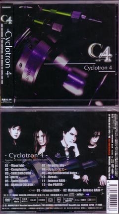 シーフォー の CD Crclotron4 