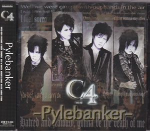 C4 ( シーフォー )  の CD Pylebanker