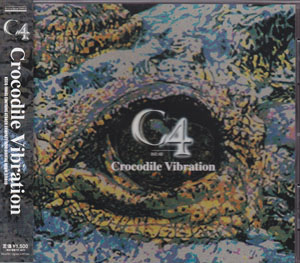 C4 ( シーフォー )  の CD Crocodile Vibration