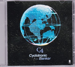 シーフォー の CD Cyclotronic Banker ζ-zeta-