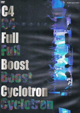 C4 ( シーフォー )  の DVD Full Boost Cyclotron