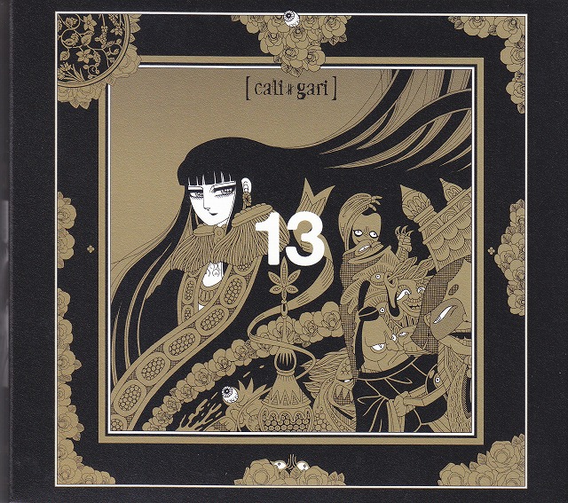 cali≠gari ( カリガリ )  の CD 【狂信盤】13(ジュウサン)
