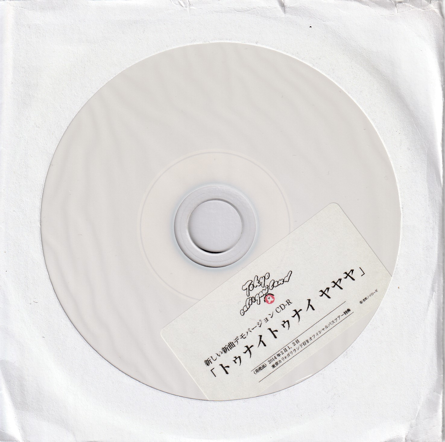 cali≠gari の CD 新しい新曲デモバージョンCD-R「トゥナイトゥナイ ヤヤヤ」