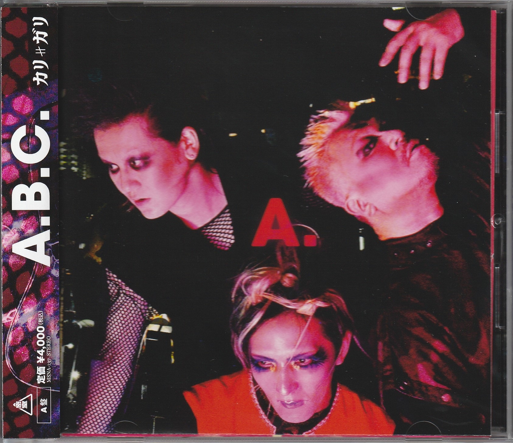 cali≠gari の CD 【A盤】A.B.C.
