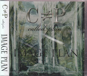 Called≠Plan ( コールドプラン )  の CD IMAGE PLAN