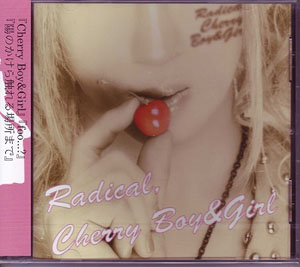 コールドプラン の CD Radical、Cherry Boys&Girl [TYPE-B]