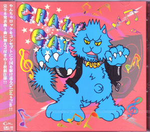 コールドプラン の CD Crazy Cat [TYPE A]