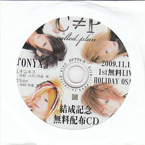 Called≠Plan ( コールドプラン )  の CD ONYX