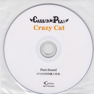 コールドプラン の DVD Crazy Cat Pure Sound 3TYPE同時購入特典