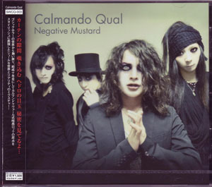 カルマンドクウァール の CD Negative Mustard