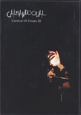 Calmando Qual ( カルマンドクウァール )  の DVD Carnival Of Freaks III
