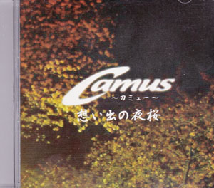 Camus ( カミュー )  の CD 想い出の夜桜