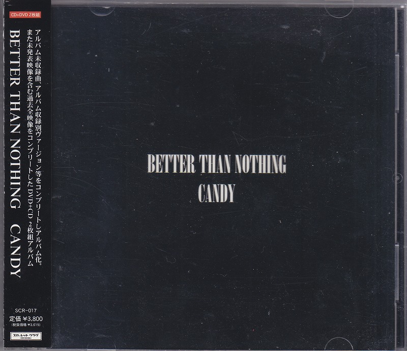 CANDY ( キャンディ )  の CD BETTER THAN NOTHING