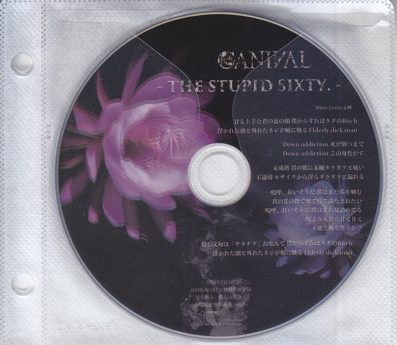 CANIVAL ( カニバル )  の CD -THE STUPID SIXTY.-
