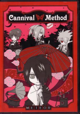 Cannival Method ( カンニバルメソッド )  の CD METEOR