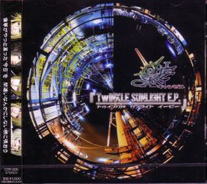 キャンゼル ( キャンゼル )  の CD TwINKLE SUNLIGHT E.P.