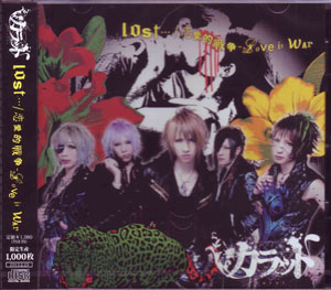 カラット ( カラット )  の CD lost…/恋愛的戦争-Love is war-