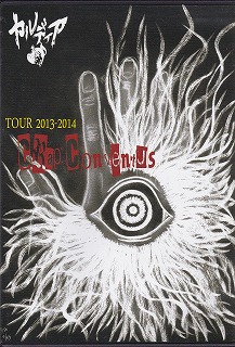 カルディア の DVD TOUR 2013-2014 CrapConventus