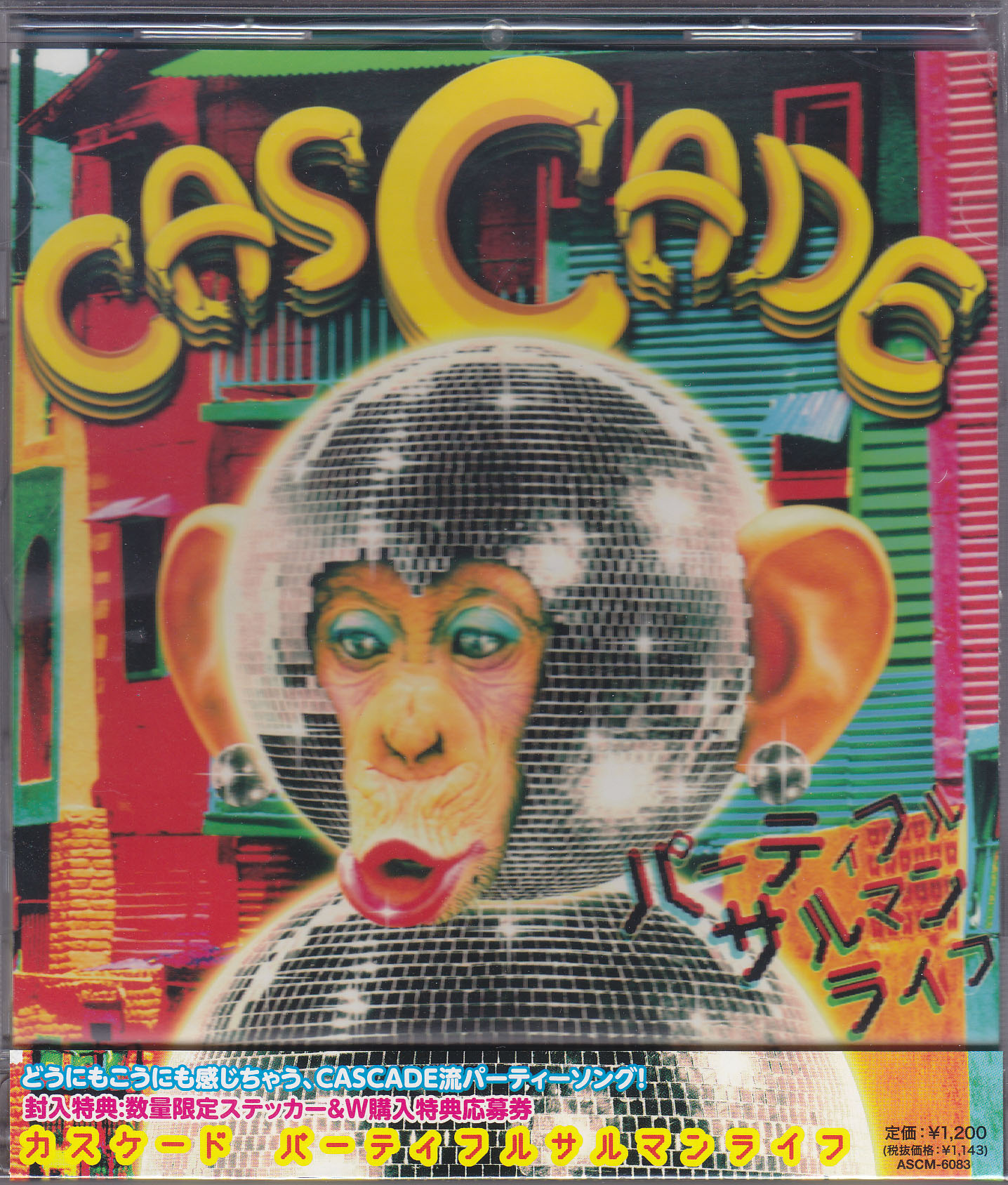 CASCADE ( カスケード )  の CD パーティフルサルマンライフ