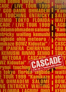 CASCADE ( カスケード )  の パンフ LIVE TOUR 1999 カミカゼ BOWZ キドウタイ