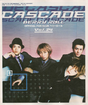 CASCADE ( カスケード )  の 会報 ベリーロール vol.24