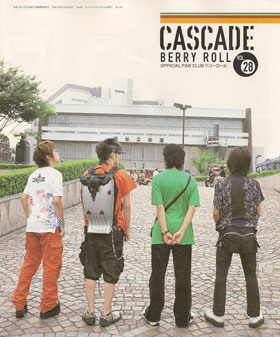 CASCADE ( カスケード )  の 会報 ベリーロール vol.28