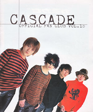 CASCADE ( カスケード )  の 会報 ベリーロール vol.15