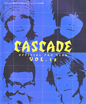 CASCADE ( カスケード )  の 会報 ベリーロール vol.17