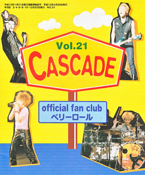 CASCADE ( カスケード )  の 会報 ベリーロール vol.21
