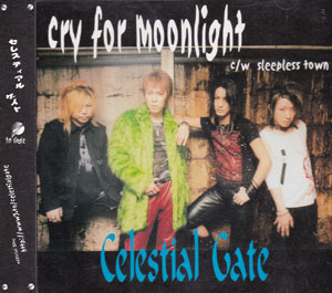 Celestial Gate ( セレスティアルゲイト )  の CD cry for moonlight
