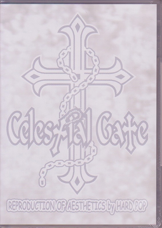 Celestial Gate ( セレスティアルゲイト )  の CD Last Single CD「FLY AGAIN」 Memorial DVD「In the sky」