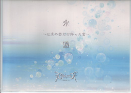 Celia'xeno – emergence – CD (Mini-Album), 2005 [r4515664