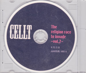 ケルト の CD The religion race to invade -Vol.2-