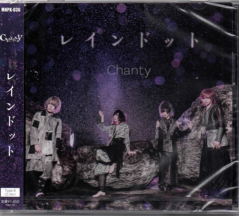 Chanty の CD 【Type B】レインドット