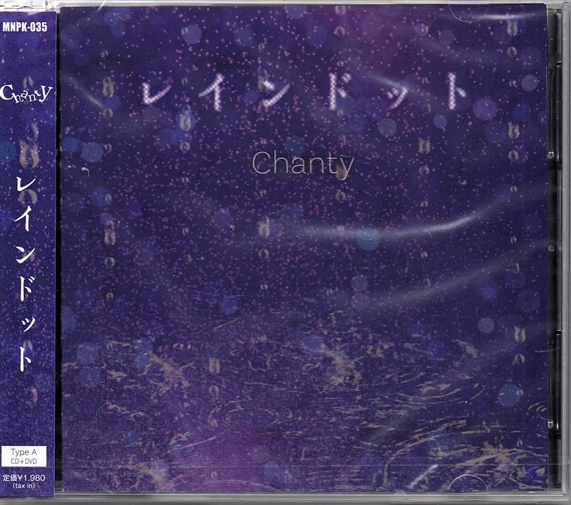 Chanty の CD 【Type A】レインドット