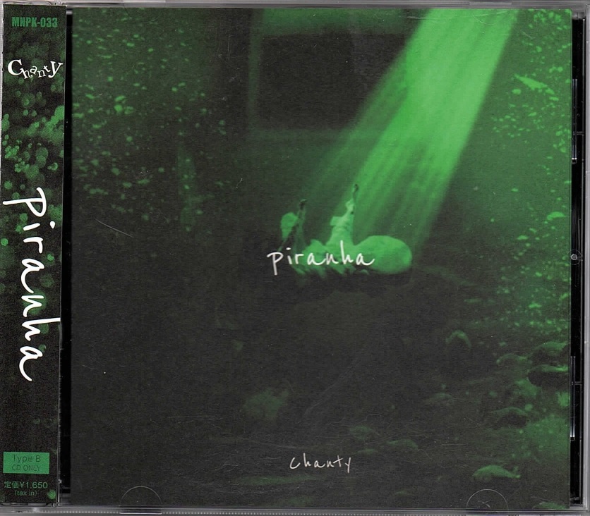 シャンティー の CD 【Type B】piranha