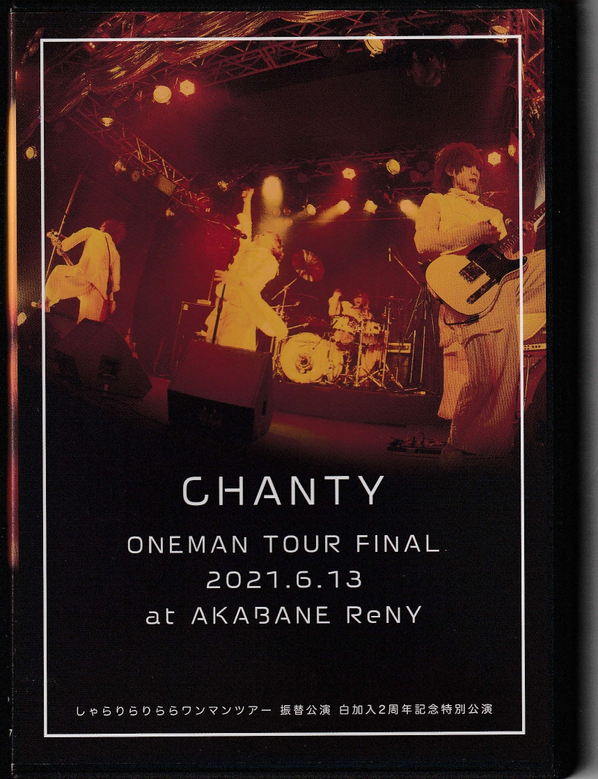 Chanty の DVD ONEMAN TOUR FINAL 2021.6.13 at AKABANE ReNY