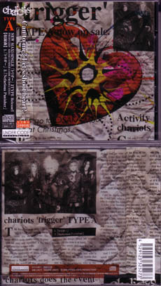chariots ( チャリオッツ )  の CD トリガー[TYPE-A]