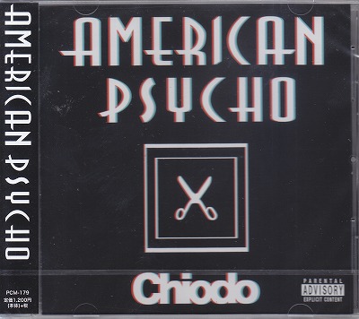 キオード の CD American Psycho