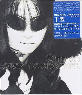 チサト の CD ORGANIC GROOVER 初回盤