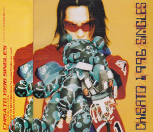 千聖 ( チサト )  の CD CHISATO 1996 SINGLES