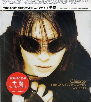 千聖 ( チサト )  の CD ORGANIC GROOVER ver.2211