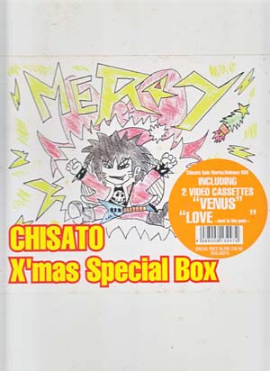 千聖 ( チサト )  の ビデオ X'mas Special Box