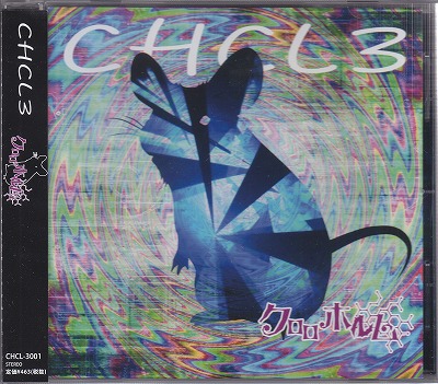 クロロホルム ( クロロホルム )  の CD CHCL3
