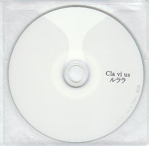 クラヴィアス の CD ルララ