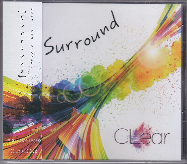 CLear ( クリア )  の CD Surround
