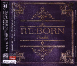 クリアベール の CD RE：BORN [TYPE-B]