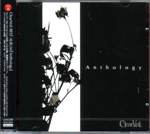 ClearVeil ( クリアベール )  の CD Anthology [TYPE-A]