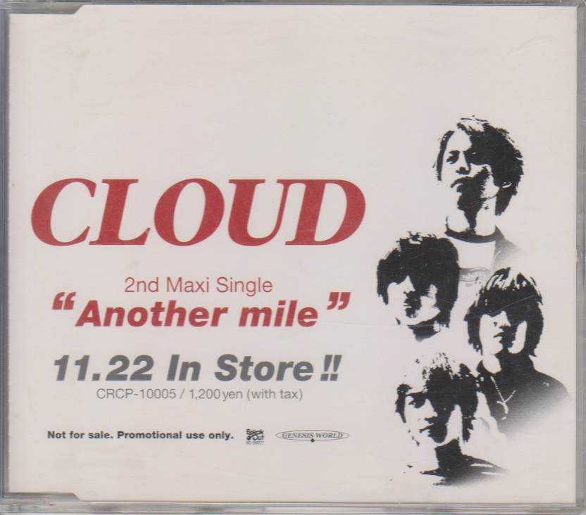 CLOUD ( クラウド )  の CD Another mile（プロモーションCD）